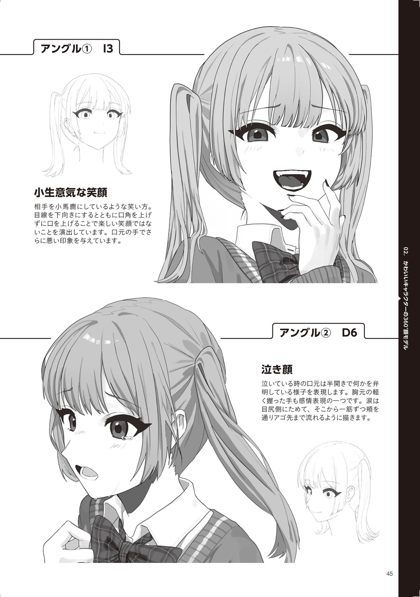 All angles, drawing different faces / Pose Book