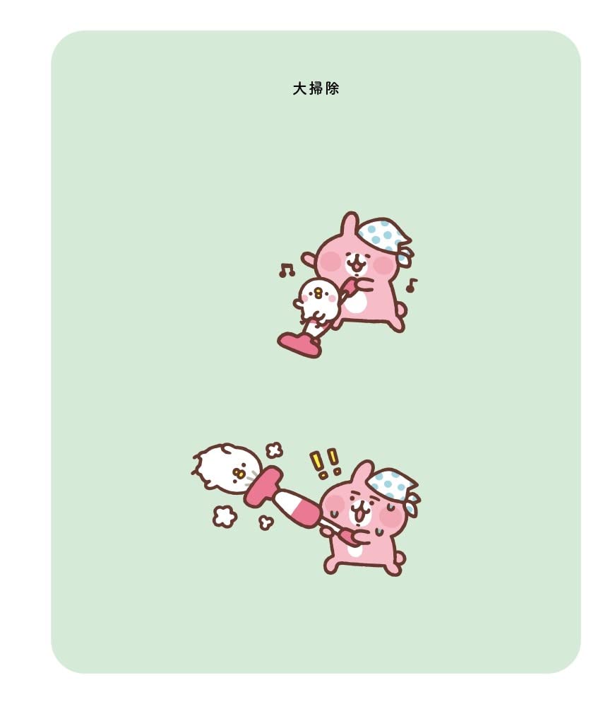 Kanahei's Small Animals