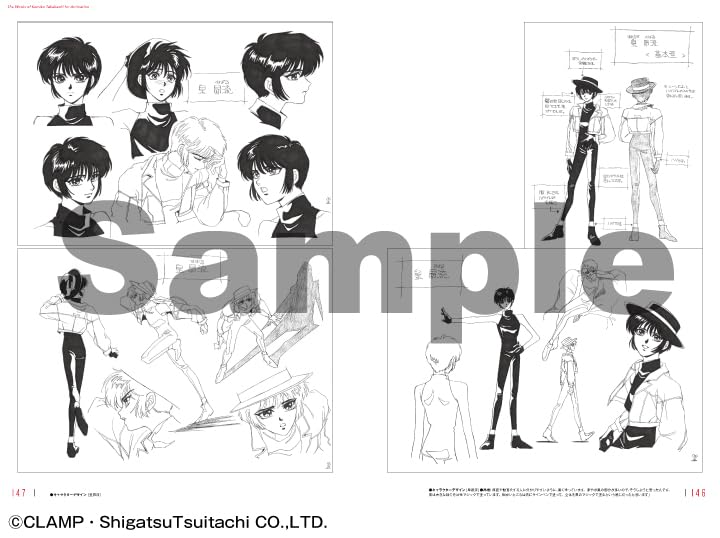 The Works of Kumiko Takahashi for Animation