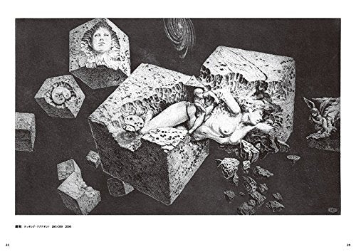 The Graphic Works by Ichibun Sugimoto