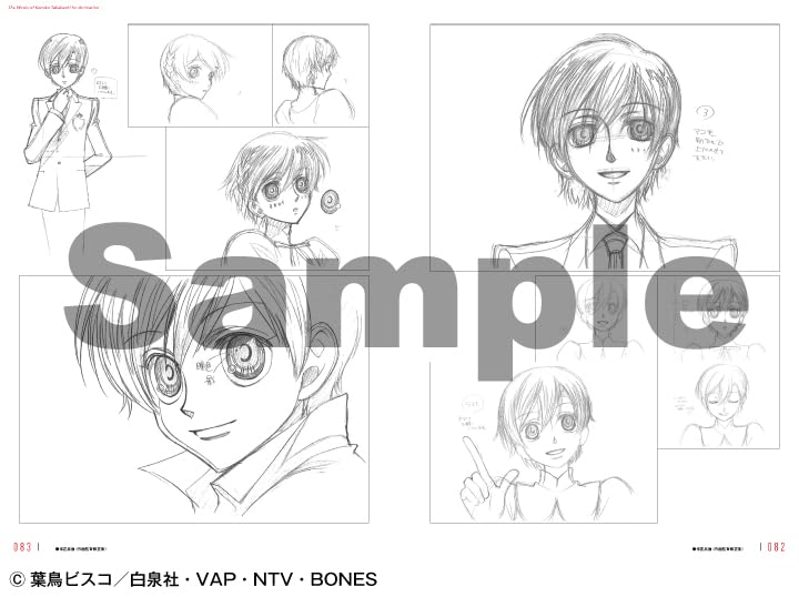 The Works of Kumiko Takahashi for Animation
