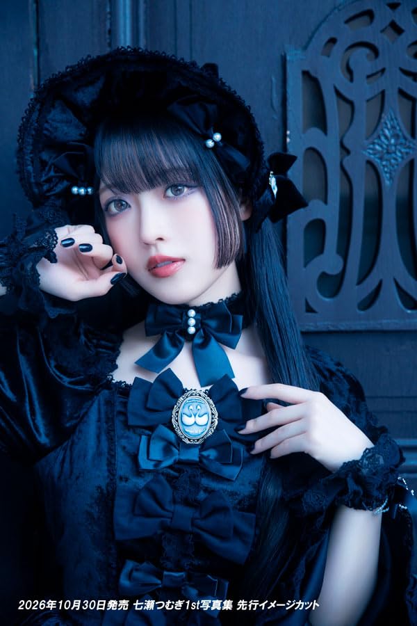 Tsumugi Nanase 1st Photo Book "Tsumugi"