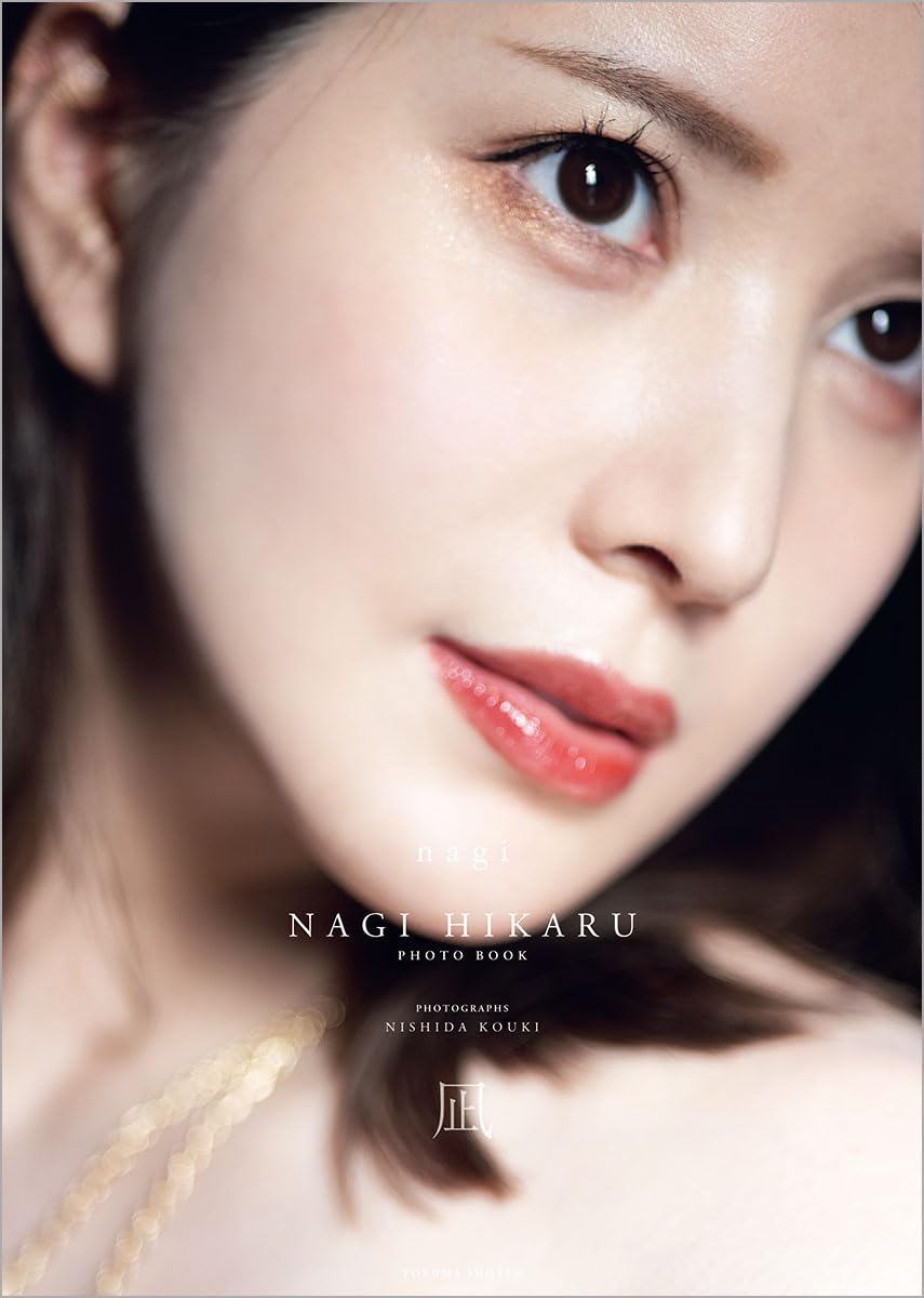 Hikaru Nagi Photo Book "Nagi" MOYASHI JAPAN BOOKS