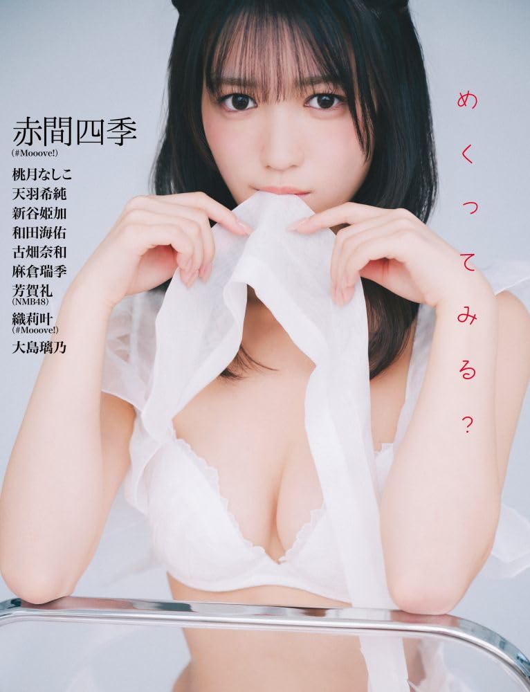 DOLCE Vol.22