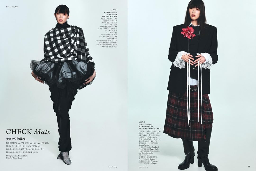 Harper's BAZAAR October 2025