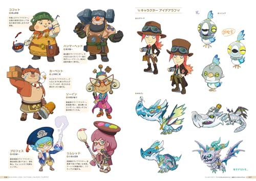 Fantasy Life i Official Visual Collection