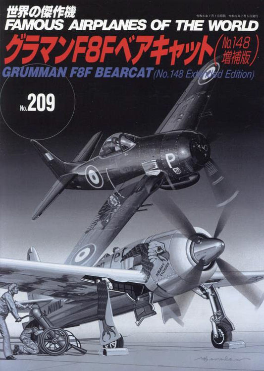 Grumman F8F Bearcat / Famous Airplanes of The World No.209