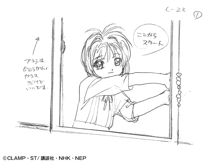 Cardcaptor Sakura Revised Key Frames by The Animation Director
