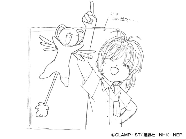 Cardcaptor Sakura Revised Key Frames by The Animation Director