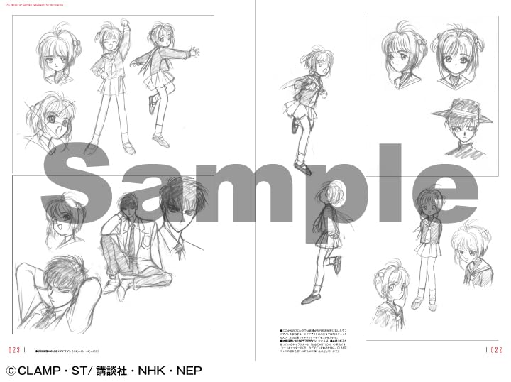 The Works of Kumiko Takahashi for Animation
