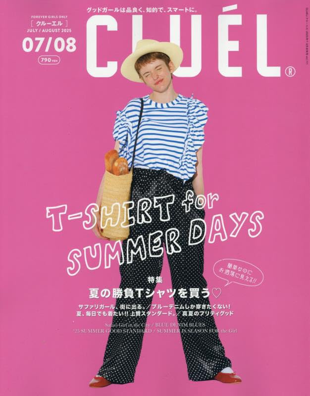 CLUEL July August 2025