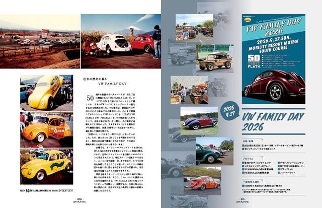 Let's Play VWs Vol.69