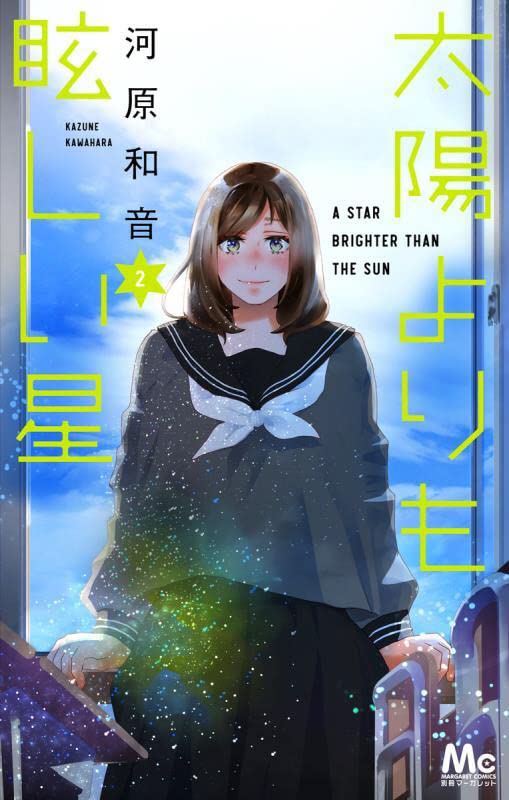 A Star Brighter Than The Sun #2  / Comic