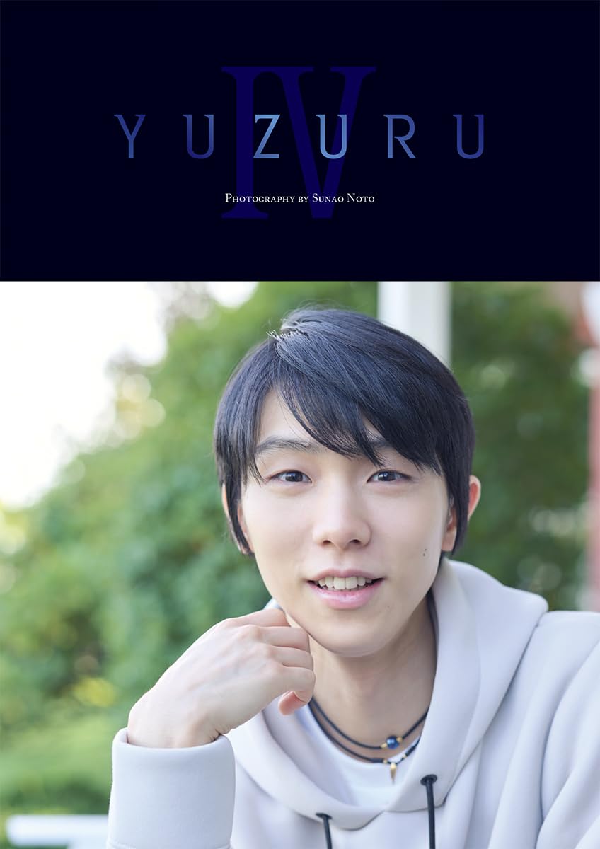 Yuzuru Hanyu Photo Book YUZURU IV