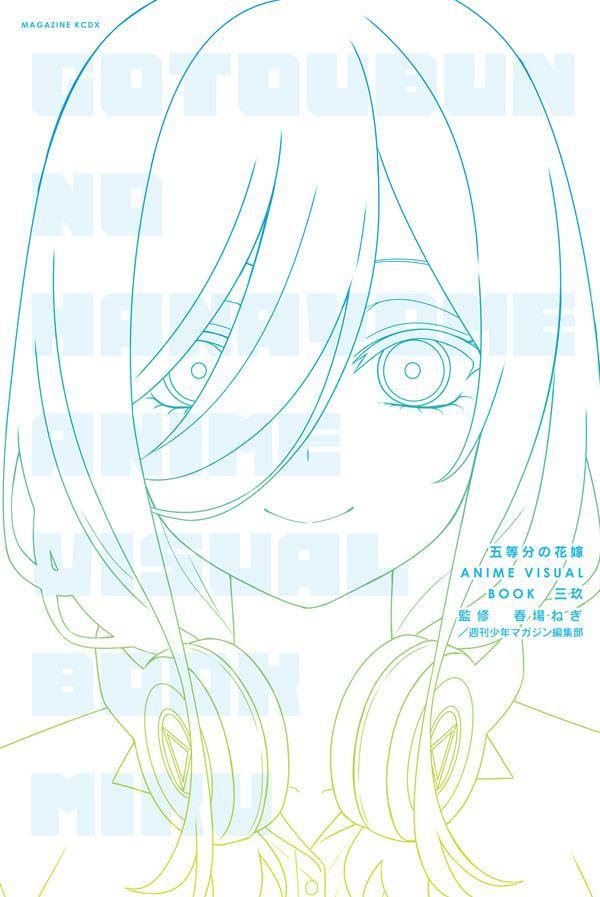 The Quintessential Quintuplets Anime Visual Book Miku