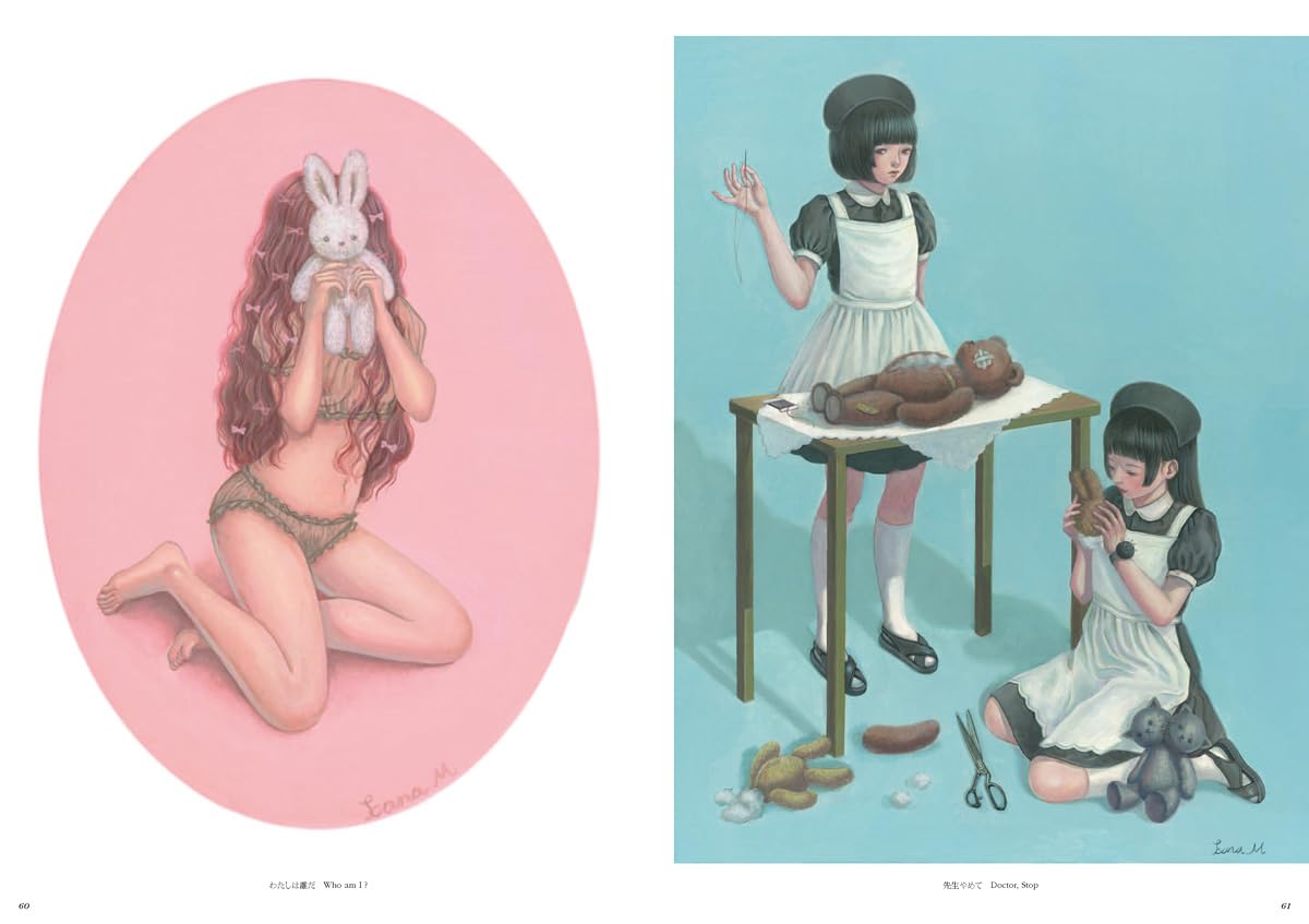Kana Miyamoto Artworks "Let's Continue Playing House"