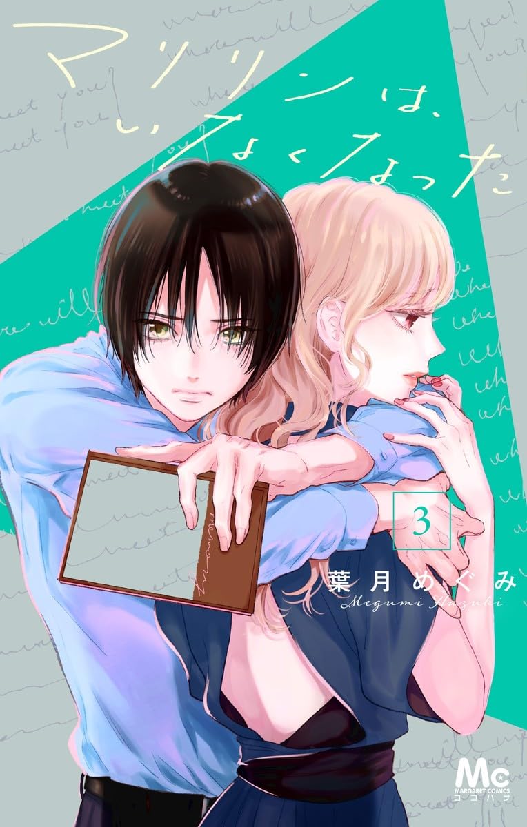 Marilyn wa Inakunatta Vol. 3 manga cover. cover
