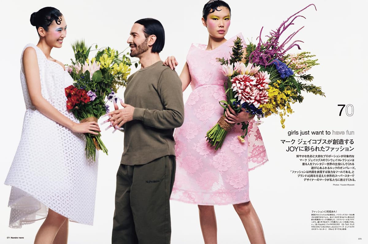 Numero TOKYO May 2025