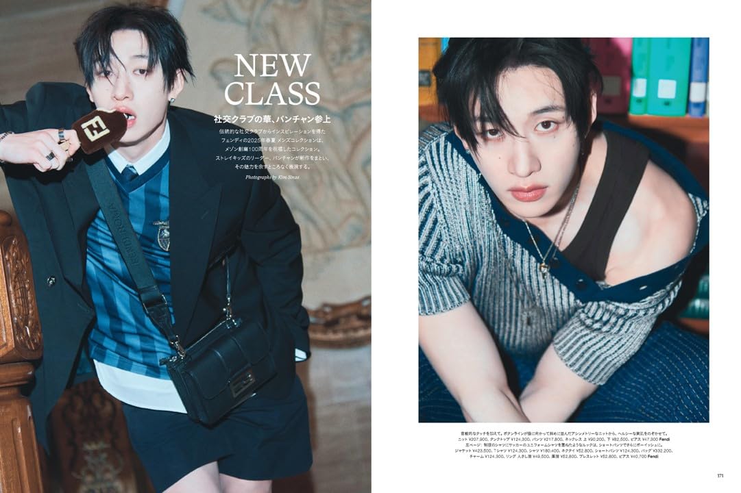 Harper's BAZAAR May 2025