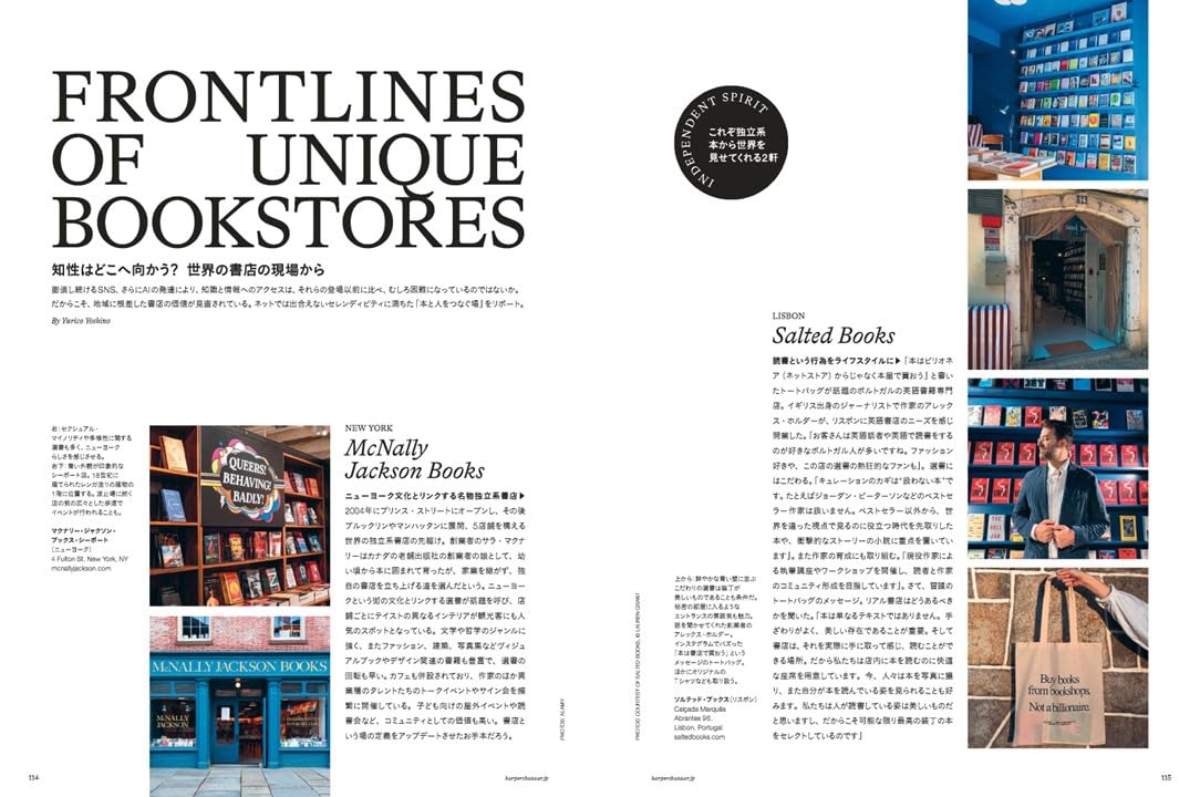 Harper's BAZAAR June 2025