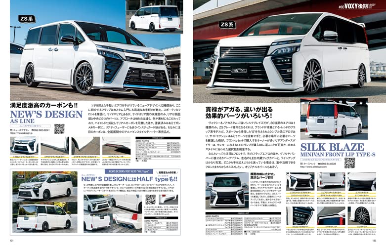 Toyota Voxy & Noah & Esquire No.6