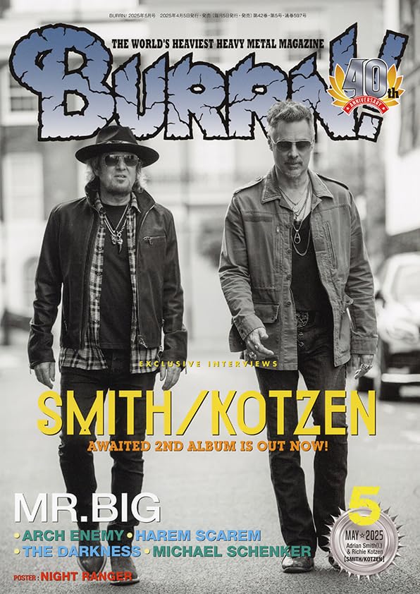 BURRN! May 2025