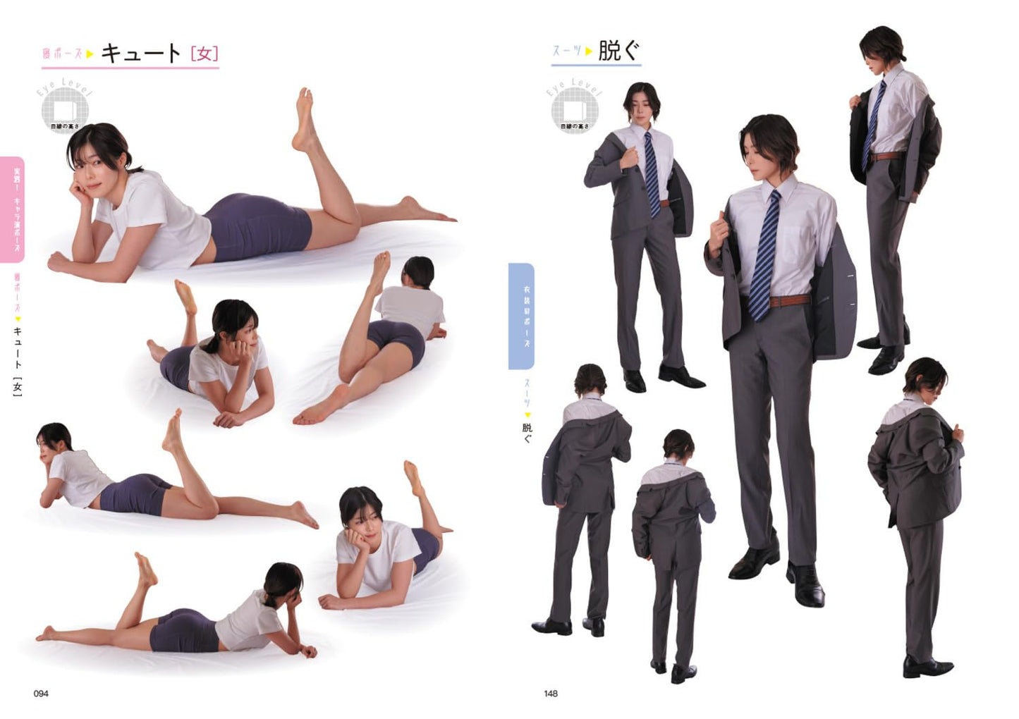 Momoto Momo's Production Of A Character Poses Collection