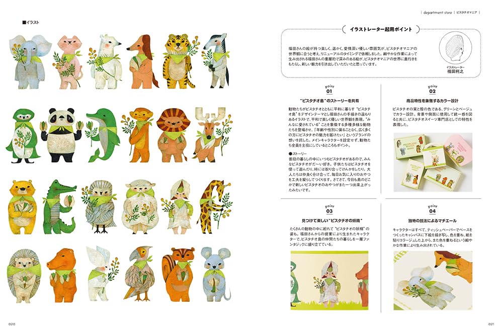 Sweets Design: cans, boxes, wrapping paper