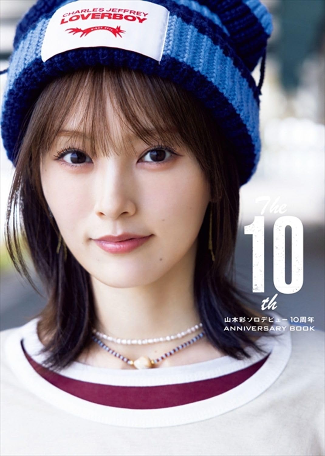 Sayaka Yamamoto 10th Anniversary Book The 10th cover