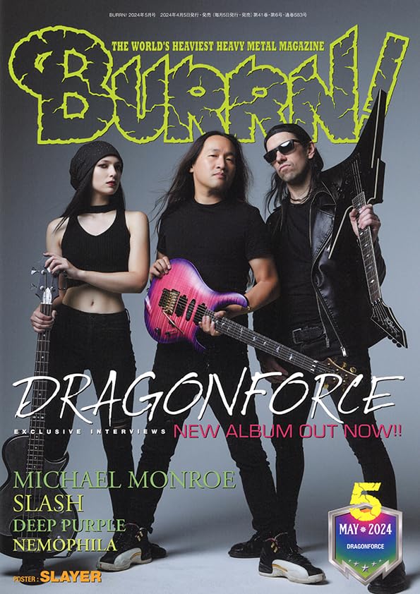 BURRN! May 2024