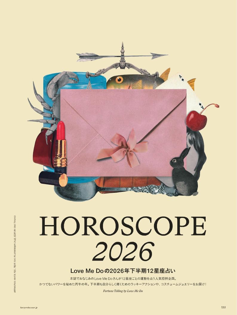Harper's BAZAAR Japan July/August 2026