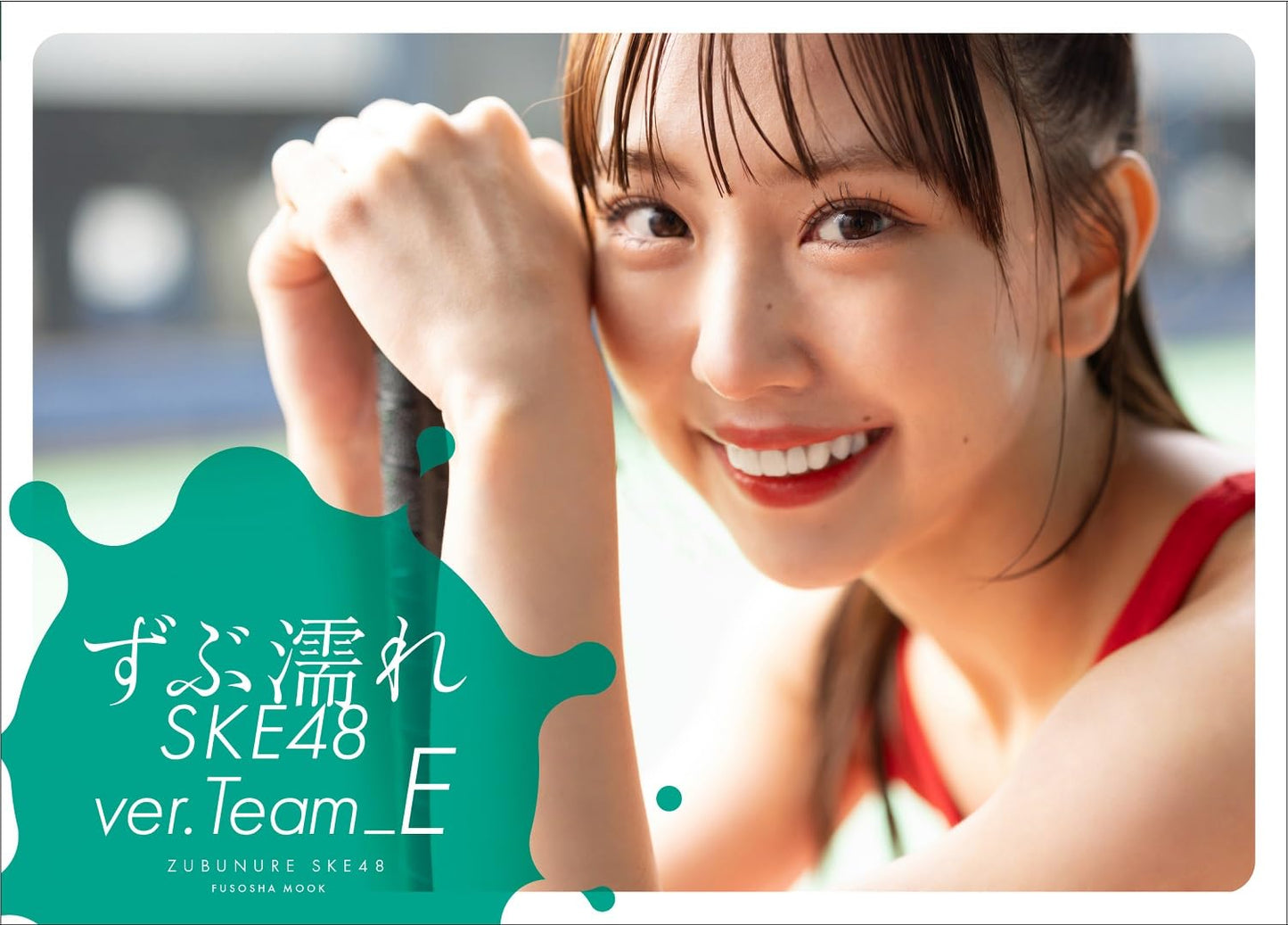 Zubunure SKE48 Team E