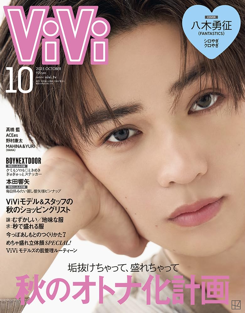 ViVi October 2025
