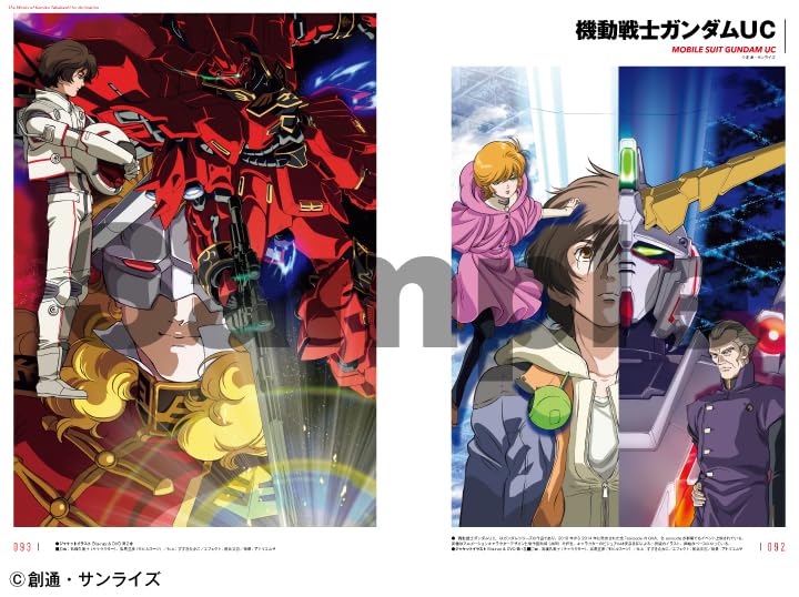The Works of Kumiko Takahashi for Animation