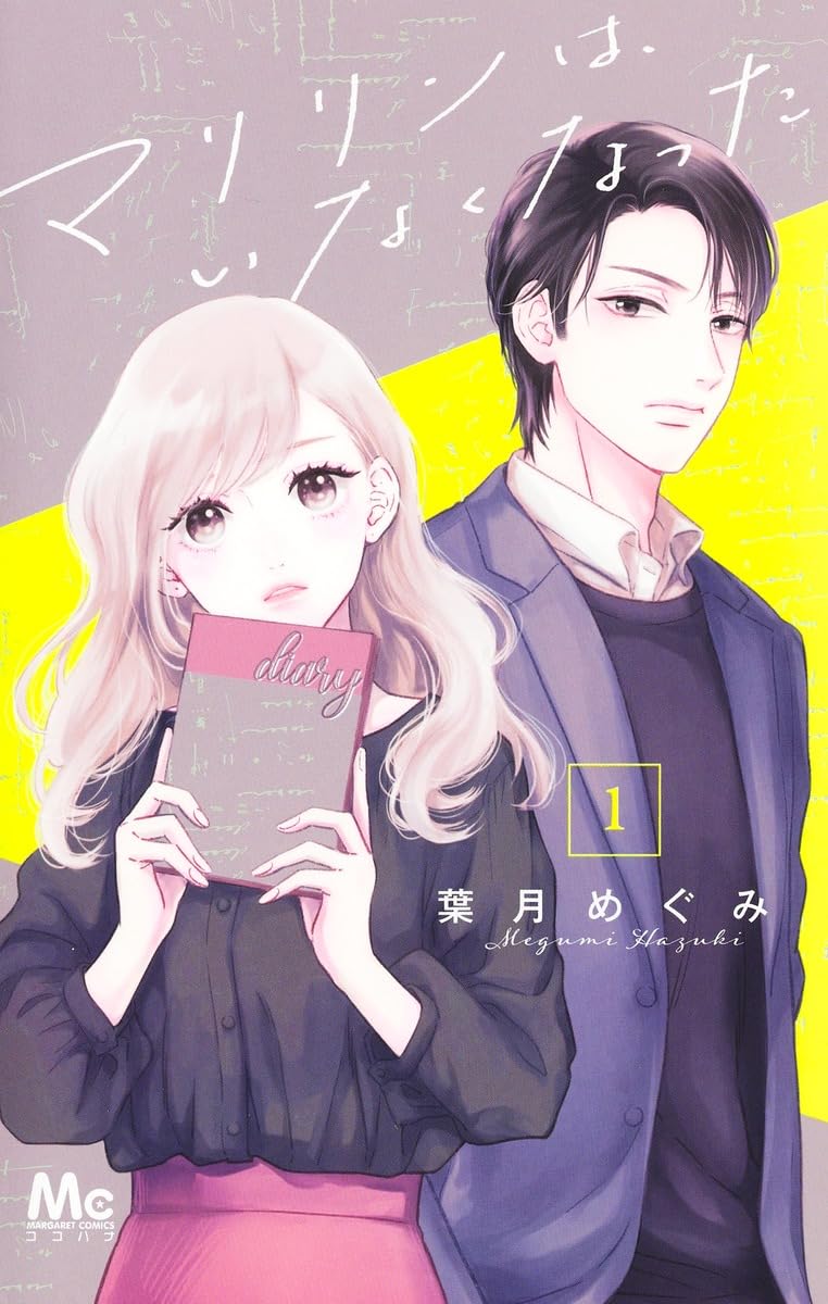 Marilyn wa Inakunatta Vol. 1 manga cover. cover