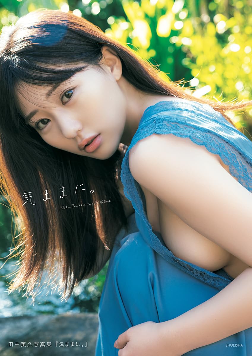 Miku Tanaka 2nd Photo Book 'kimamani' / AKB48 HKT48