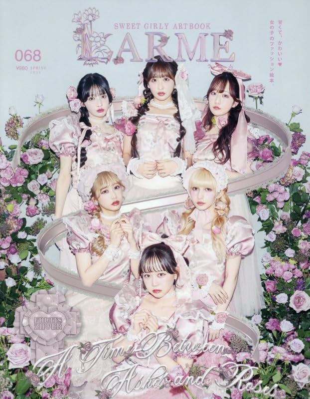 LARME 068 Spring 2026 magazine cover