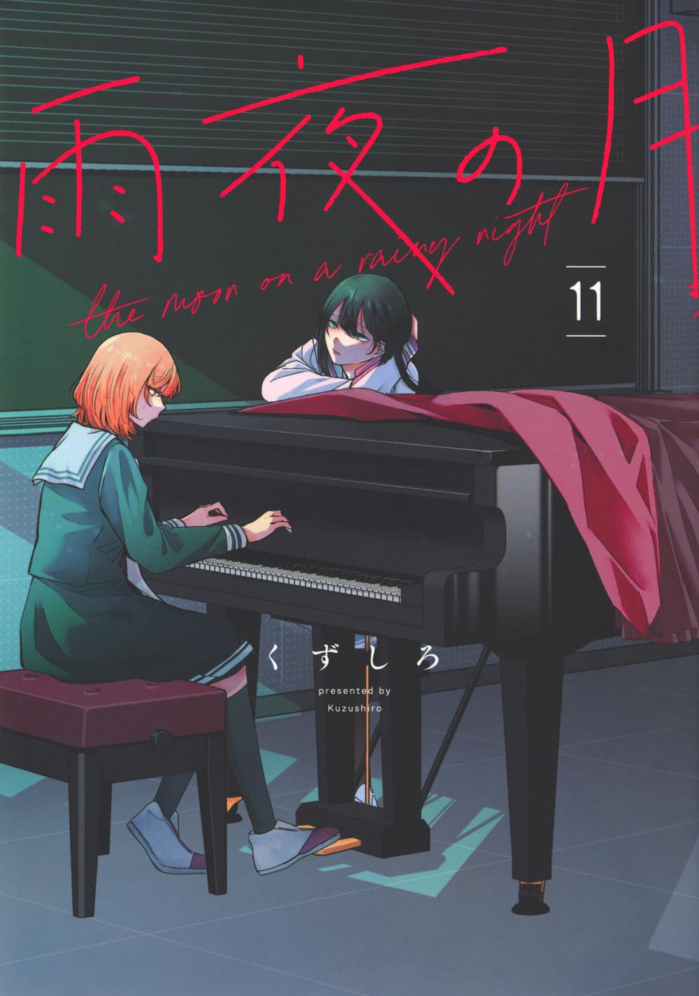 The Moon on a Rainy Night #11 / Comic cover