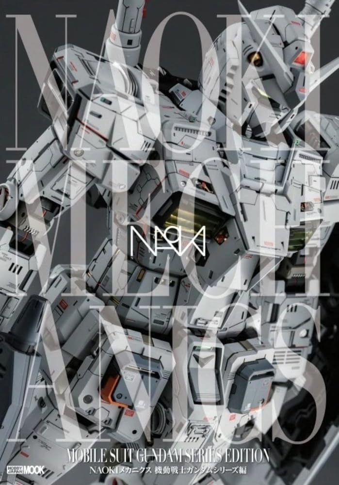 NAOKI Mechanics Mobile Suit Gundam Series Edition