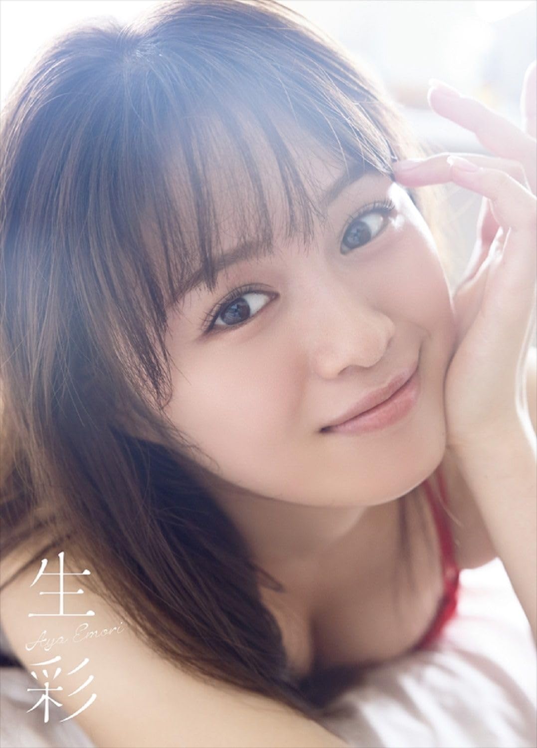 Aya Emori Photo Book "nama aya"