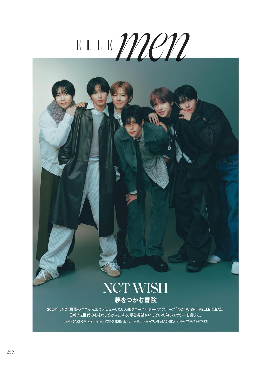 ELLE JAPON February 2026