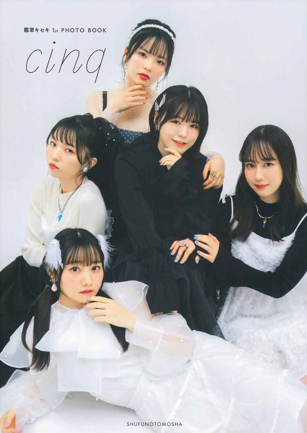 Hisui Kiseki 1st Photo Book "Cinq"
