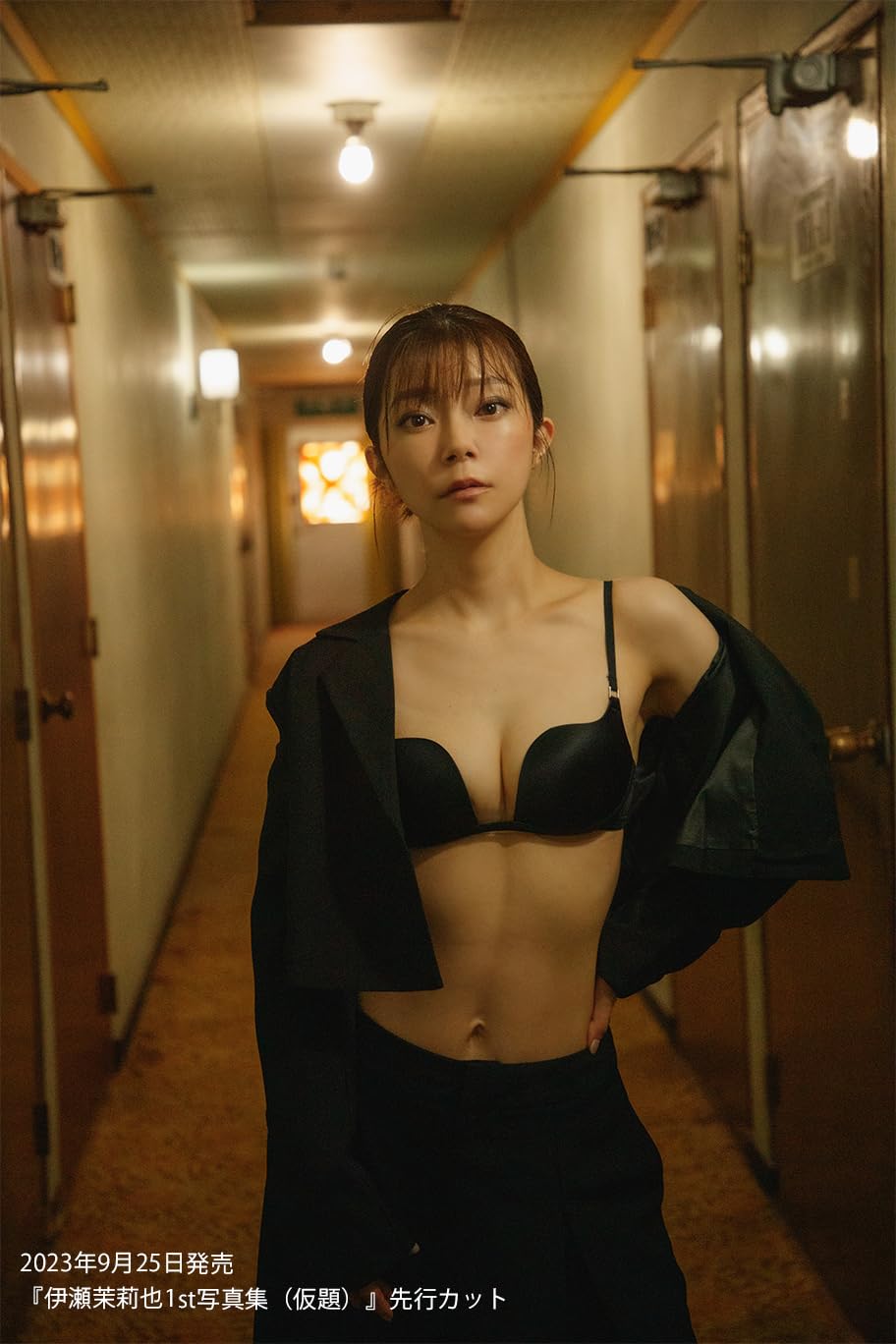 Mariya Ise Photo Book "Actually"