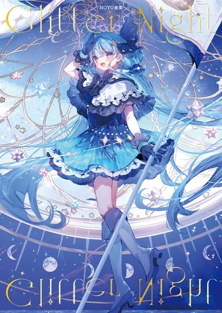 Noyu Artworks "Glitter Night"