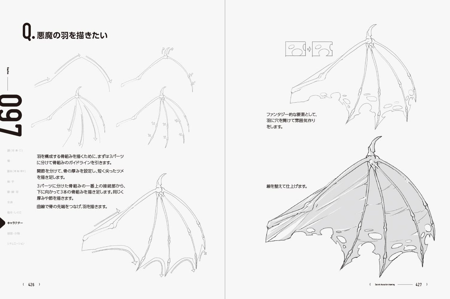 Character Drawing Tips 160