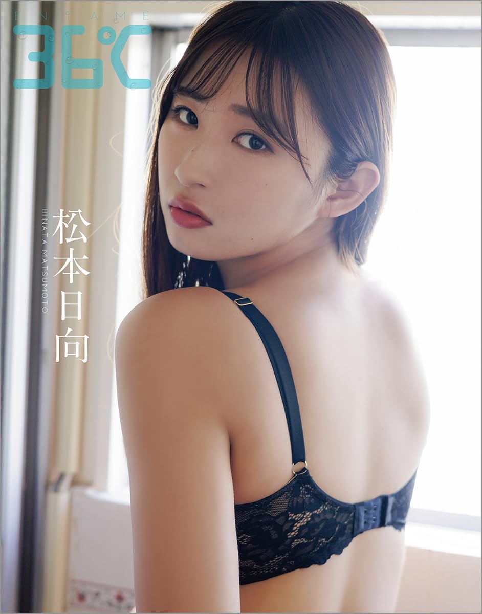 ENTAME36℃ Vol.04