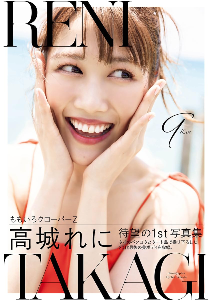 Reni Takagi 1st Photo Book 