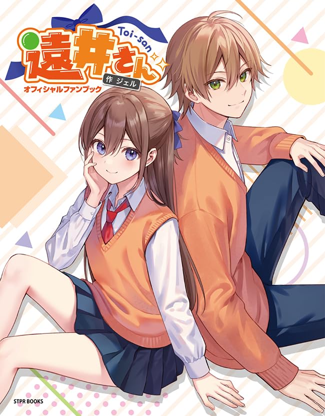Toi-san Official Fan Book