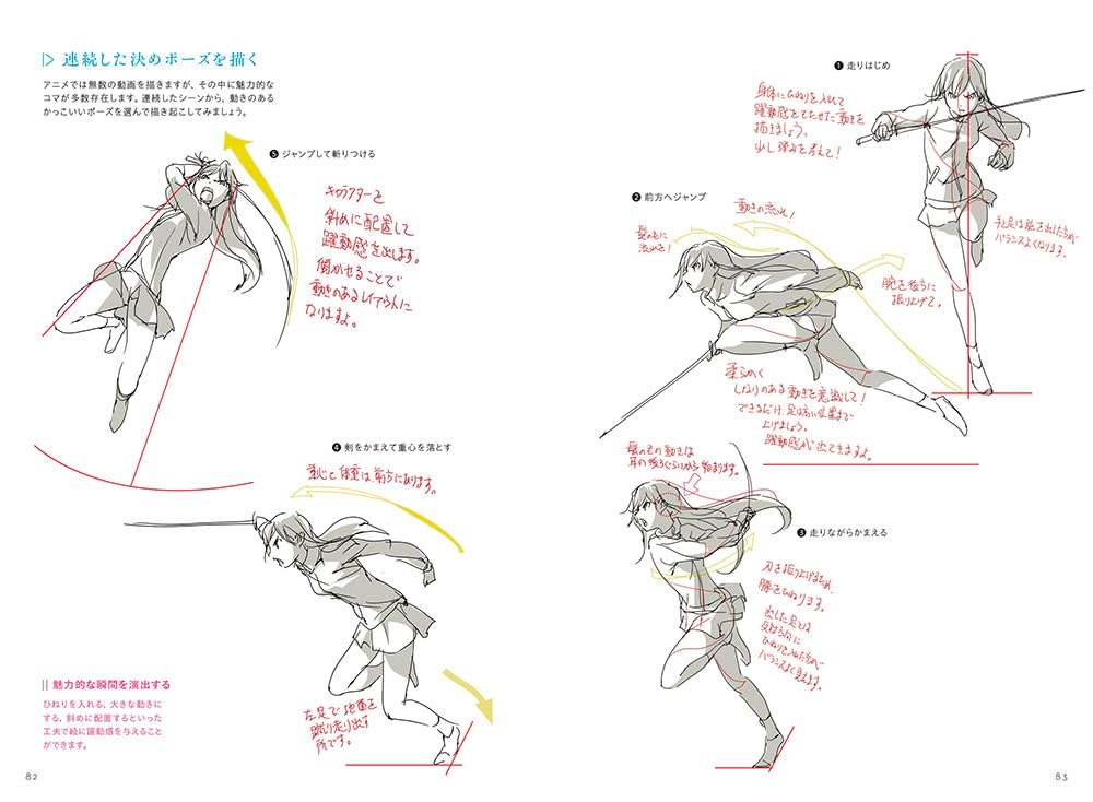 How To Draw Special Poses Taught by Animators