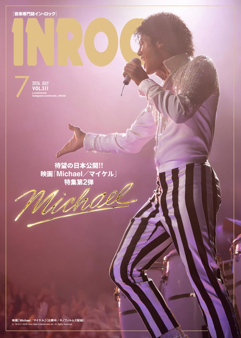INROCK July 2026